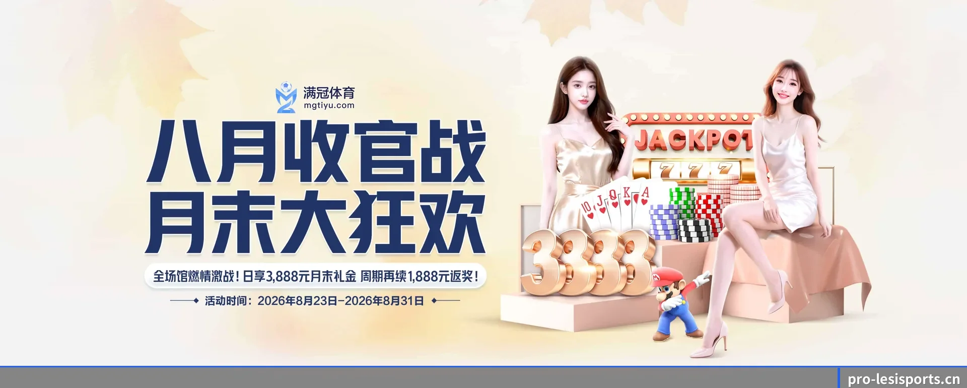乐斯体育官方平台 APP 深度功能
