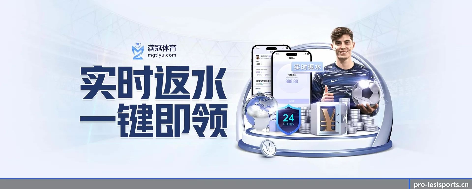 规模变大