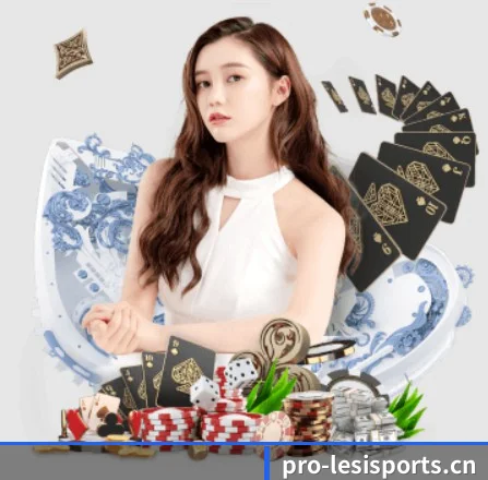 乐斯体育官方平台 APP